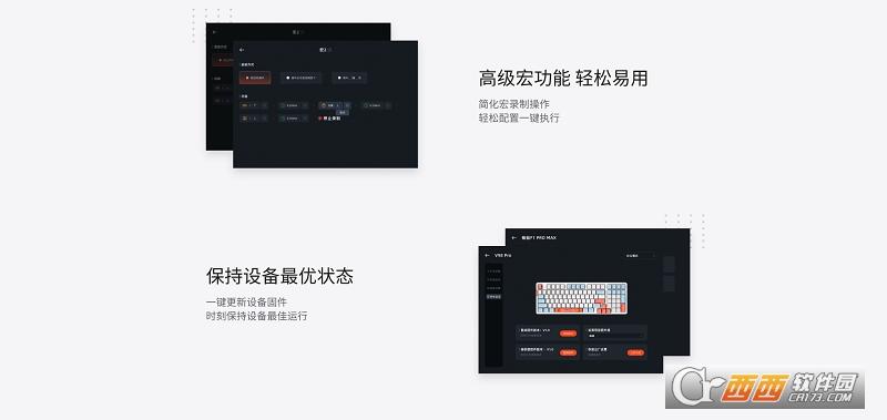 VGNHUB,VGN,驱动管理.