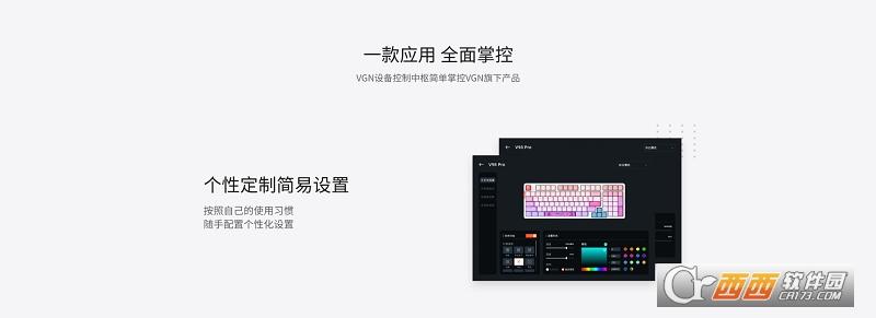 VGNHUB,VGN,驱动管理.