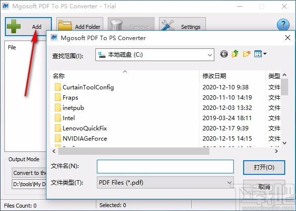 Mgosoft PDF To PS Converter下载,PDF转PS转换器