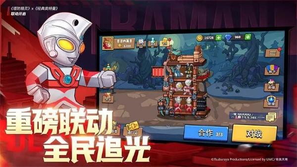 塔防精灵九游版下载,塔防精灵,塔防手游,精灵手游,九游游戏