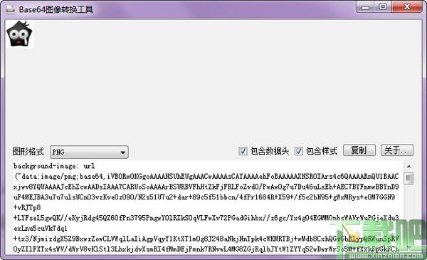 图片Base64,图片Base64编码工具