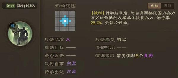 三国志战棋版手游下载,三国志,策略游戏