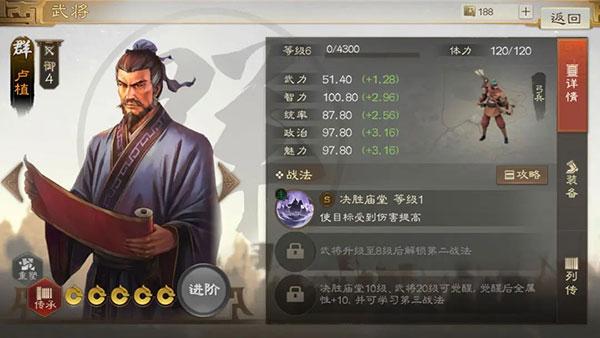 三国志战棋版手游下载,三国志,策略游戏