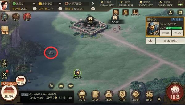 三国志战棋版手游下载,三国志,策略游戏