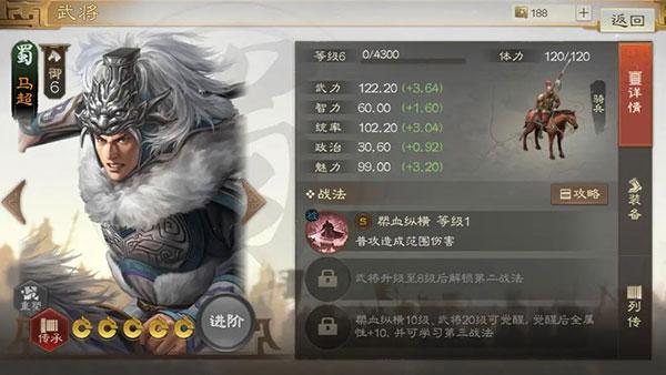 三国志战棋版手游下载,三国志,策略游戏