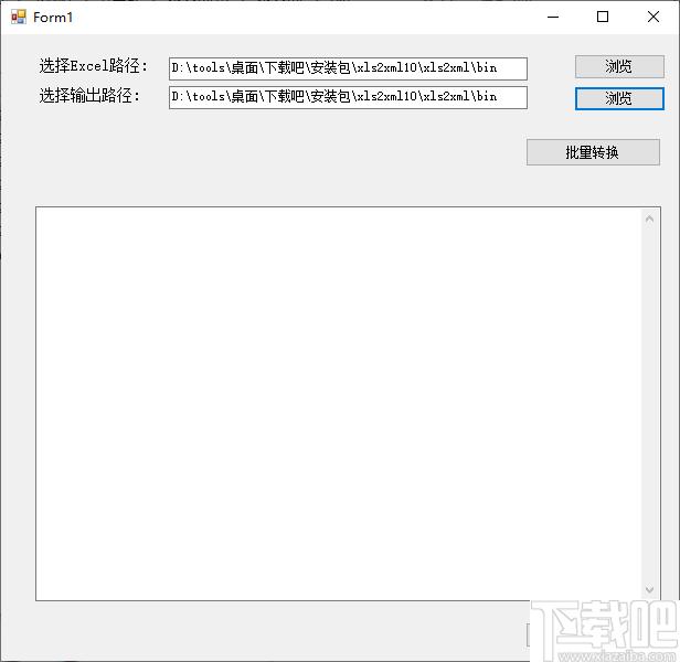 Excel2Xml下载,文档转换,xls转换