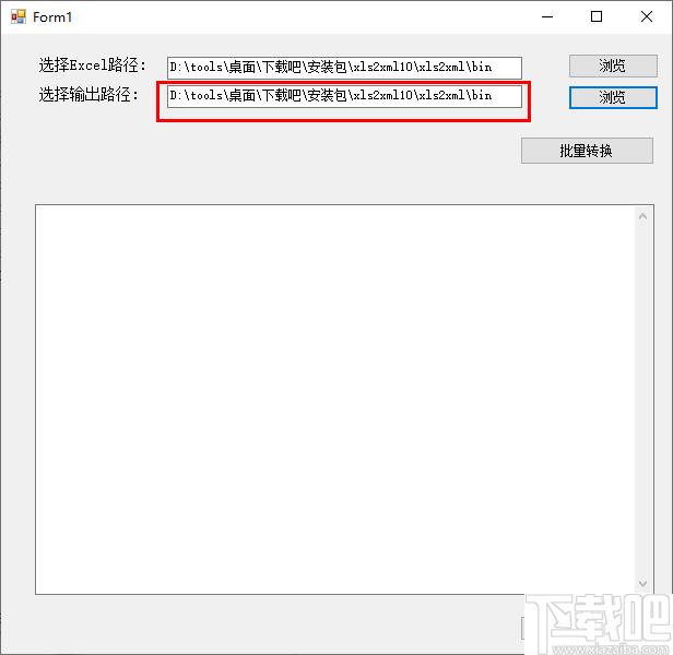 Excel2Xml下载,文档转换,xls转换