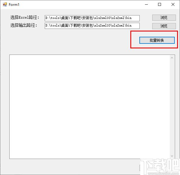 Excel2Xml下载,文档转换,xls转换