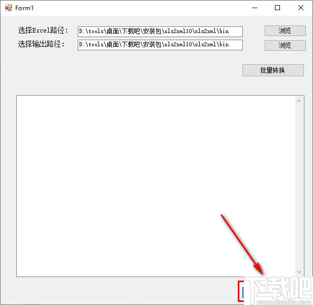 Excel2Xml下载,文档转换,xls转换