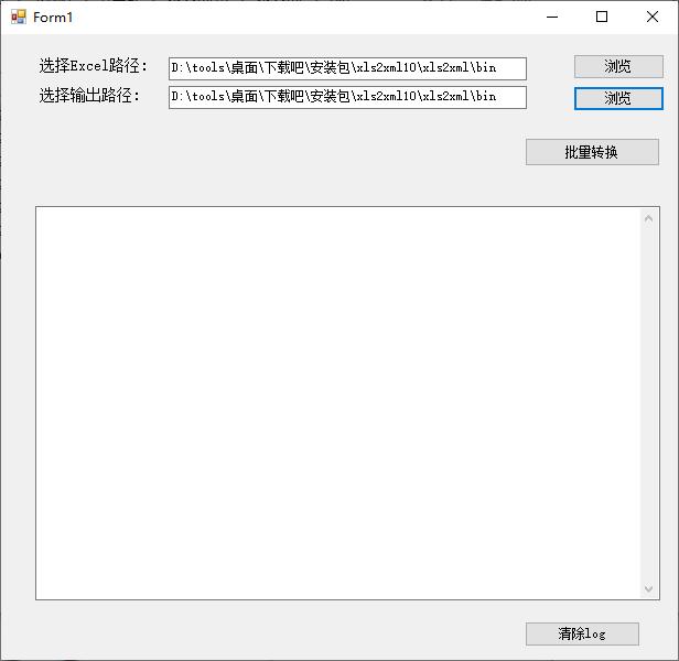 Excel2Xml下载,文档转换,xls转换