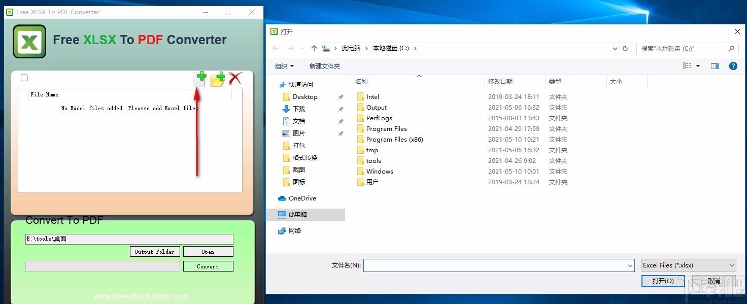 Free Xlsx to Pdf Converter,xlsx转PDF,文件转换,转换器