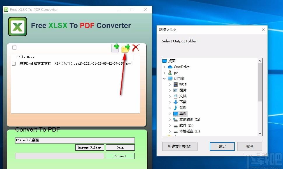 Free Xlsx to Pdf Converter,xlsx转PDF,文件转换,转换器
