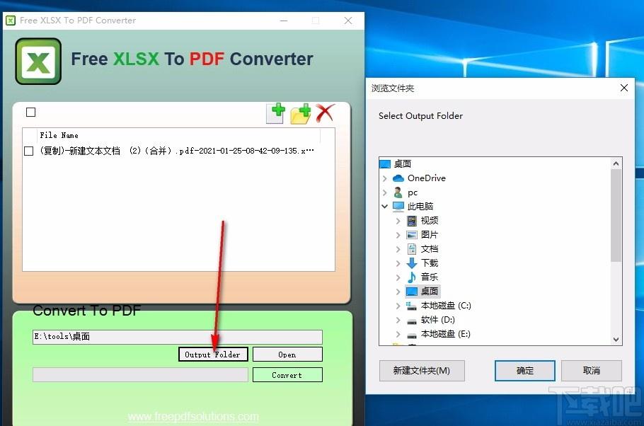 Free Xlsx to Pdf Converter,xlsx转PDF,文件转换,转换器