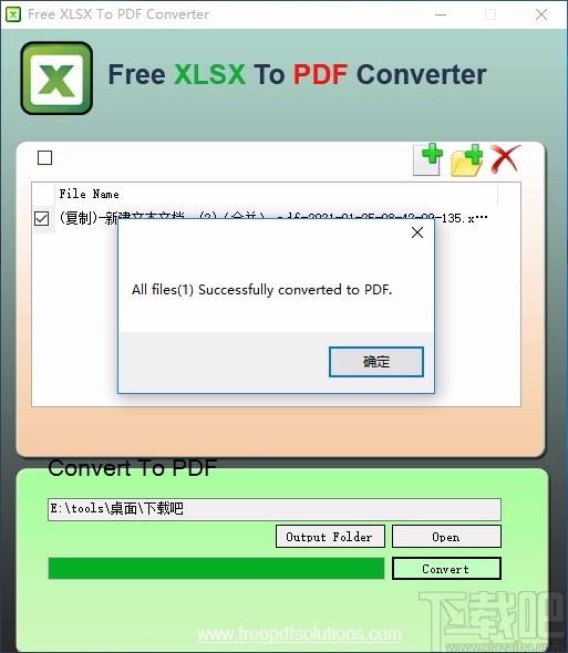 Free Xlsx to Pdf Converter,xlsx转PDF,文件转换,转换器