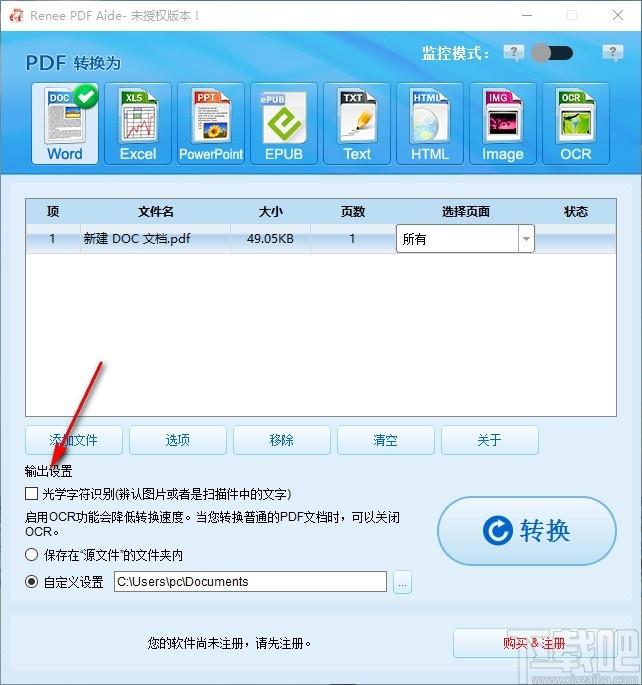 Renee PDF Aide 2019下载