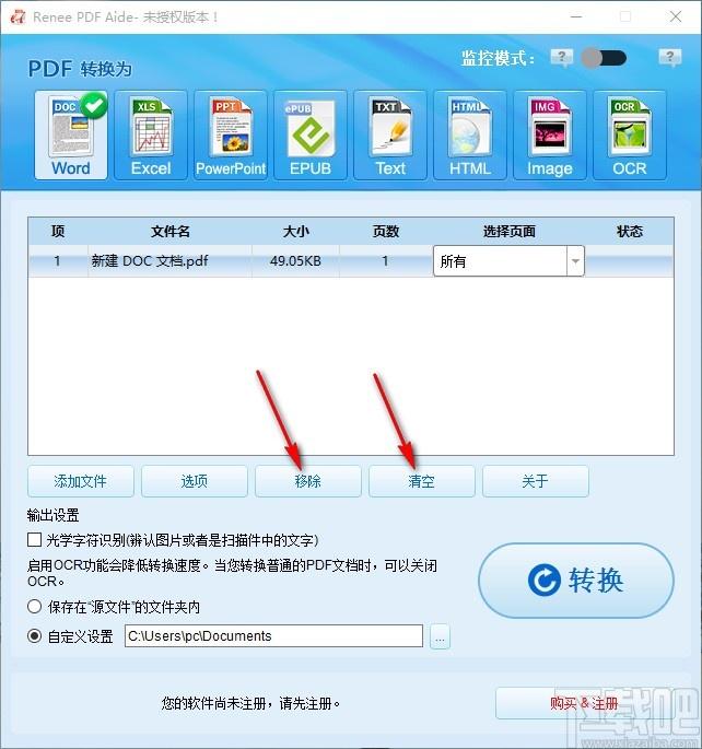 Renee PDF Aide 2019下载