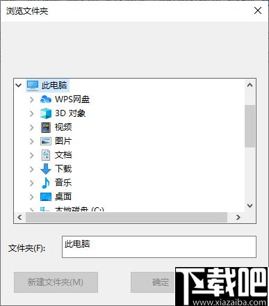 Batch DOC to PNG Converter下载,文档转换,格式转换