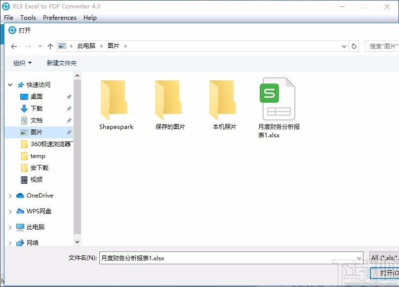 XLS Excel to PDF Converter下载,Excel转PDF,PDF,水印添加,表格转换
