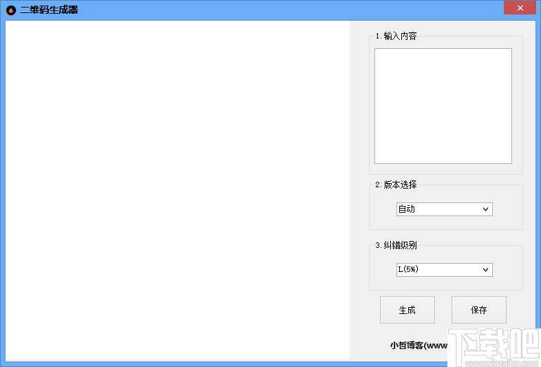 小哲二维码生成器下载,二维码,，二维码生成