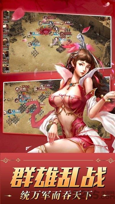 单机游戏三国争霸破解版下载,三国争霸,三国游戏,国战游戏