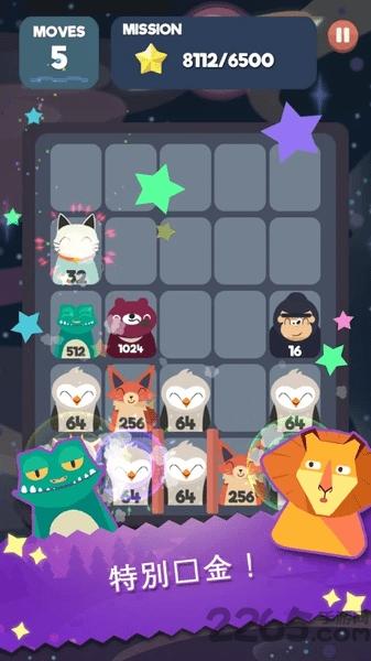 2048节奏制作音乐下载,2048,合并游戏,休闲游戏