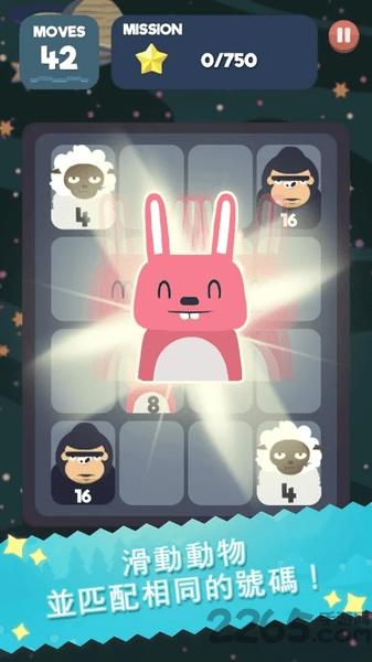 2048节奏制作音乐下载,2048,合并游戏,休闲游戏