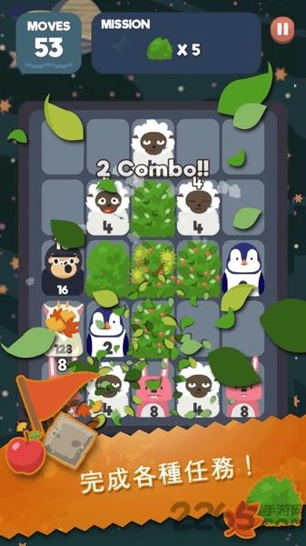 2048节奏制作音乐下载,2048,合并游戏,休闲游戏