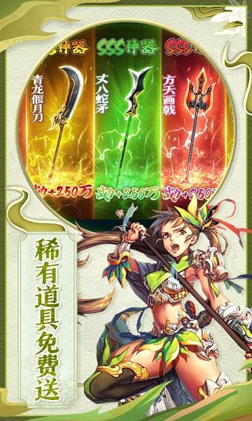 卧龙正式版下载,卧龙,三国手游,策略手游
