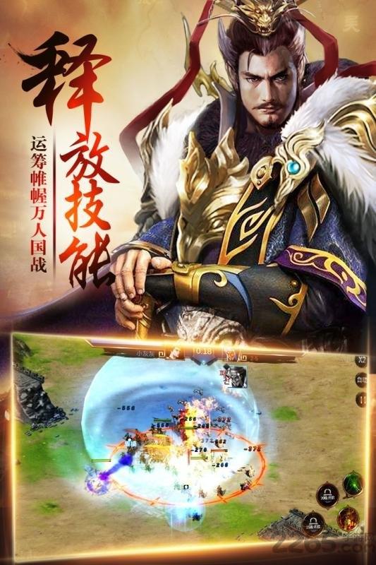 卧龙正式版下载,卧龙,三国手游,策略手游