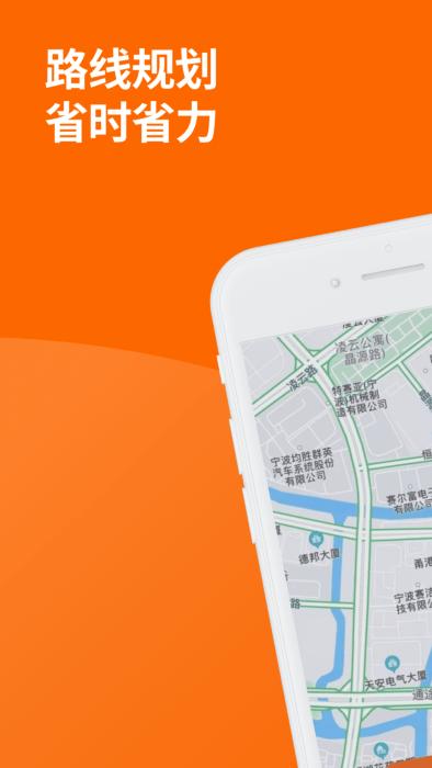 云柜宝司机端app下载,云柜宝,司机app,承运app