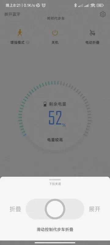 邦汇官方版下载,邦汇,智能app,机器人app