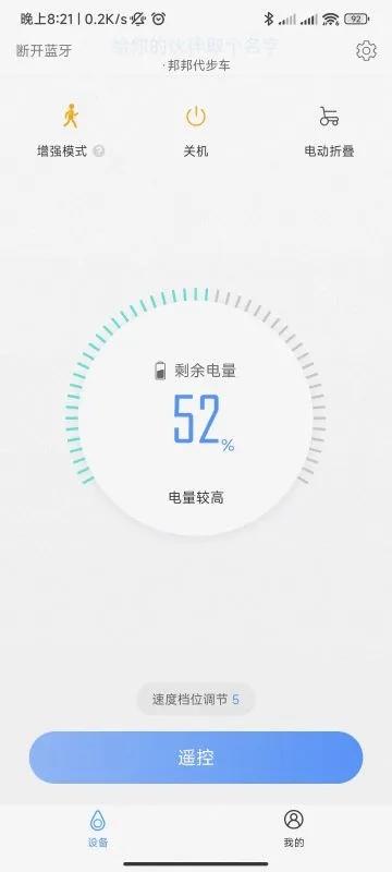 邦汇官方版下载,邦汇,智能app,机器人app