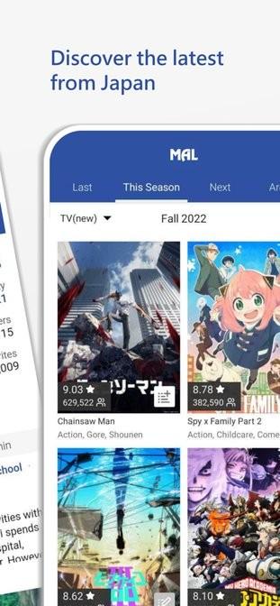 myanimelist动漫评分2024下载,myanimelist,动漫app,评分app