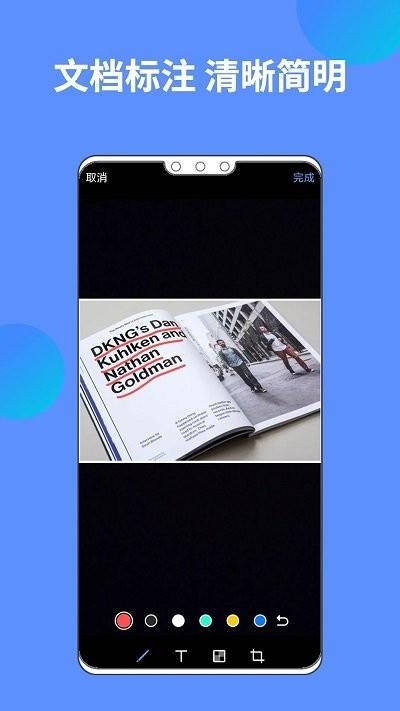 白声ai文档扫描王app下载,白声ai文档扫描王,扫描app