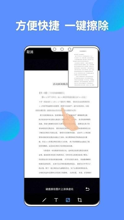 白声ai文档扫描王app下载,白声ai文档扫描王,扫描app