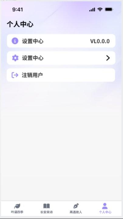 疯狂智多星诗词朗诵平台下载,疯狂智多星,诗词app
