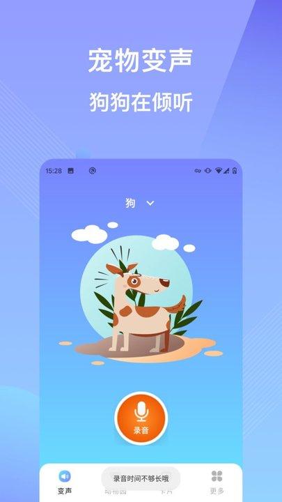 哄娃宝app下载,哄娃宝,动物app