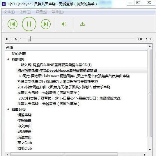 97dj舞曲嗨嗨网,经典Dj,97水晶dj舞曲网.