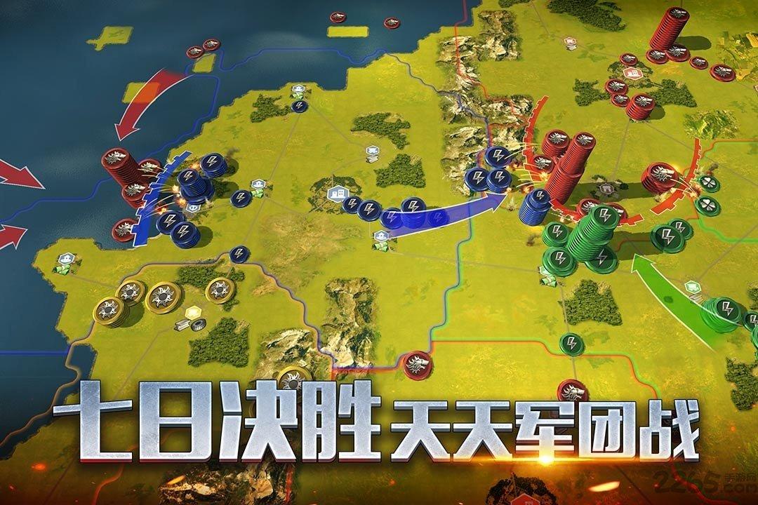 二战风云2国际服下载,二战手游,战争手游,二战风云2