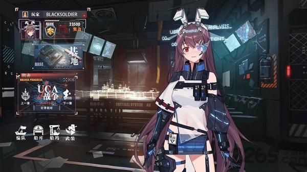 海岸线战舰养成计划测试服下载,科幻手游,养成手游,海岸线战舰养成计划