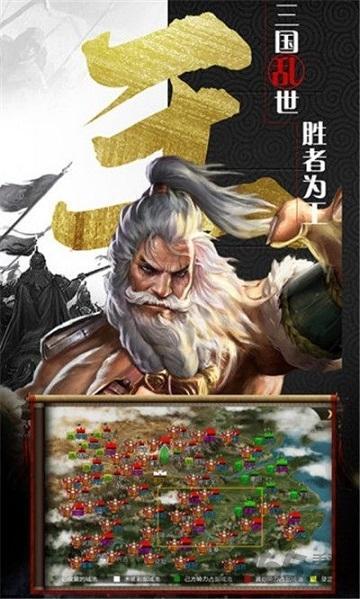 放置群雄魔将传手游(暂未上线),放置群雄魔将传,三国手游,策略手游