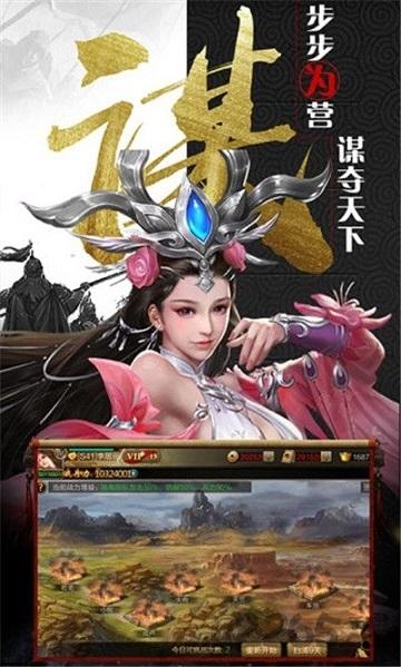 放置群雄魔将传手游(暂未上线),放置群雄魔将传,三国手游,策略手游
