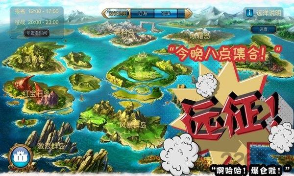 溪谷龙骑帝国官方版下载,溪谷龙骑帝国,策略手游,塔防手游