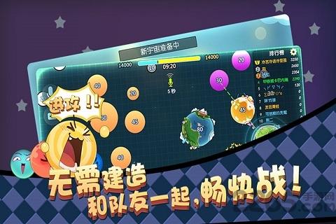 星际冲突腾讯版下载,星际冲突,星球手游,策略手游