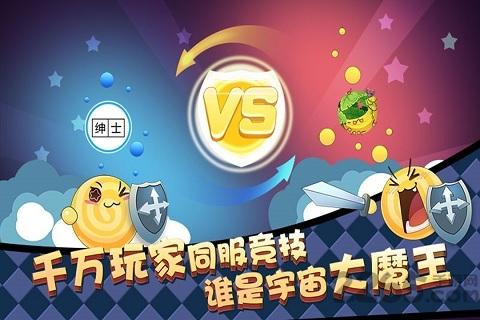 星际冲突腾讯版下载,星际冲突,星球手游,策略手游