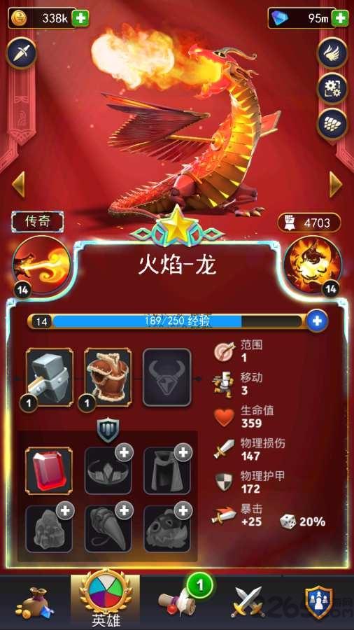 勇敢的英雄修改版下载,勇敢的英雄,战斗游戏,策略游戏