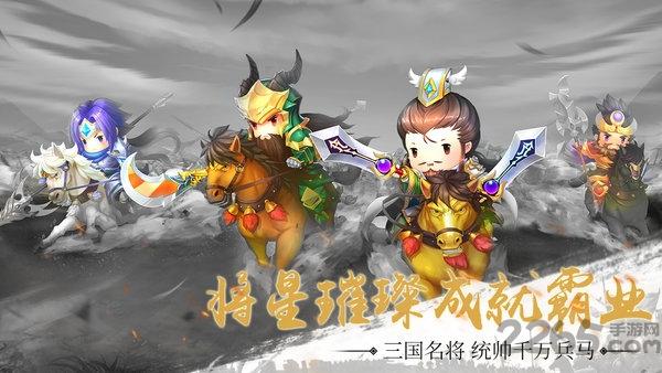 雄霸中原九游版下载,雄霸中原,三国手游,九游手游,q版手游,策略手游