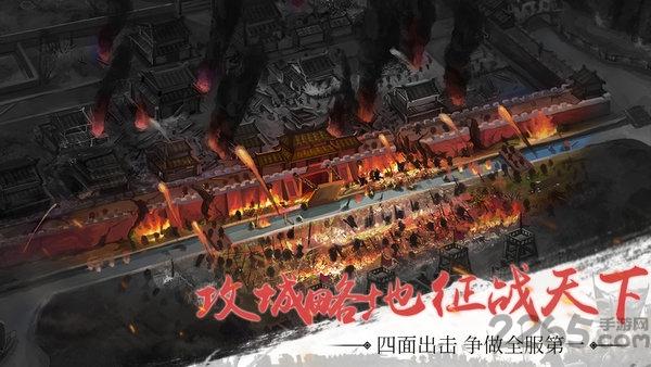 雄霸中原九游版下载,雄霸中原,三国手游,九游手游,q版手游,策略手游