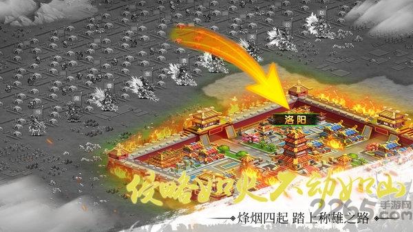 雄霸中原九游版下载,雄霸中原,三国手游,九游手游,q版手游,策略手游