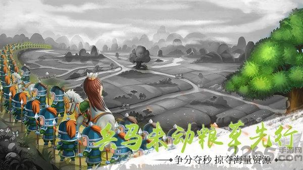雄霸中原九游版下载,雄霸中原,三国手游,九游手游,q版手游,策略手游